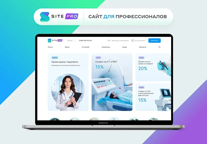 ready-solutions