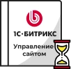 Продление Битрикс в Сочи
