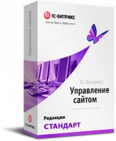 "1С-Битрикс: Управление сайтом". Лицензия Стандарт в Сочи "1С-Битрикс: Управление сайтом". Лицензия Стандарт в Сочи
