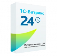 1С-Битрикс24: Интернет-магазин+ CRM в Сочи 1С-Битрикс24: Интернет-магазин+ CRM в Сочи
