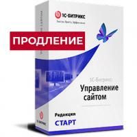 Лицензия Старт (продление) в Сочи