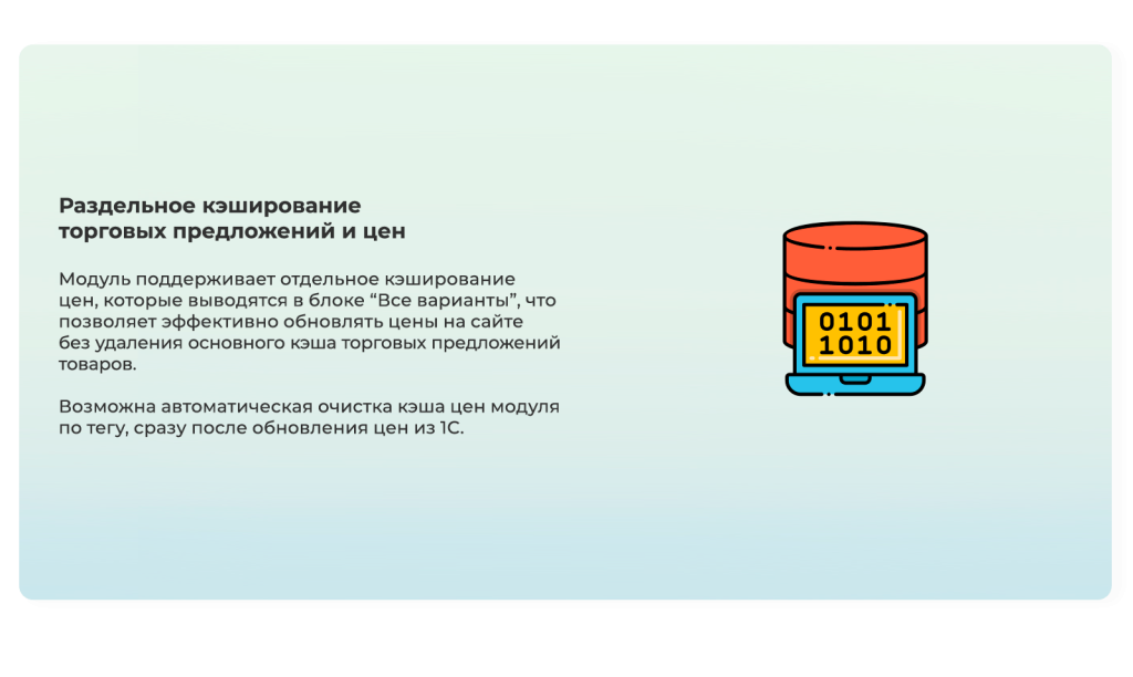 sku_02.png sku_02.png